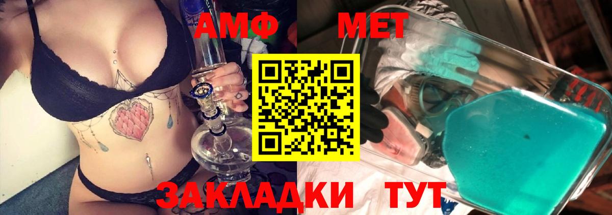 Первитин пудра Тейково