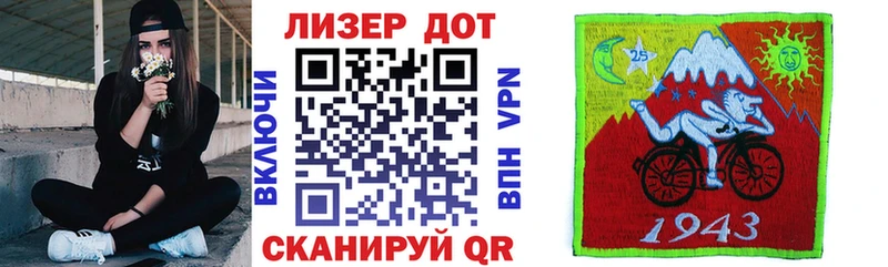 купить наркотики цена  Тейково  Наркотические марки 1,8мг 