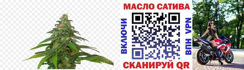 ТГК жижа  Тейково 