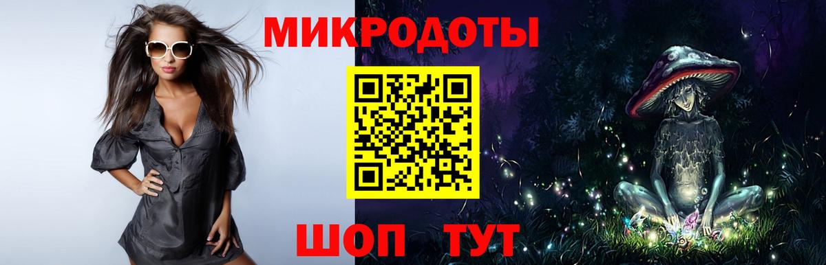 Псилоцибиновые грибы MAGIC MUSHROOMS  Галлюциногенные грибы прущие грибы  сколько стоит  Вход с VPN  Тейково 